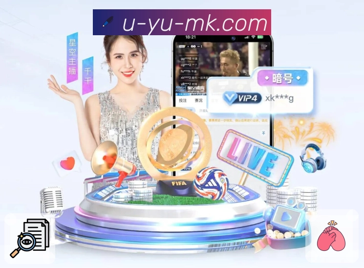 <strong>mk体育</strong>省流竞猜界面