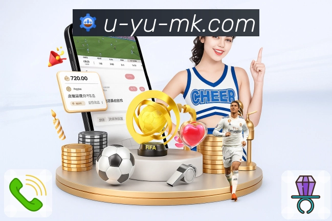 体育直播数据亮点 2